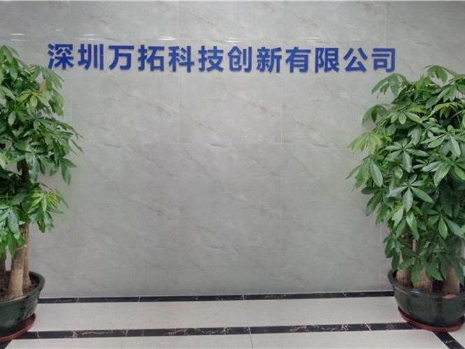 萬拓科技-弱電機(jī)房工程項目