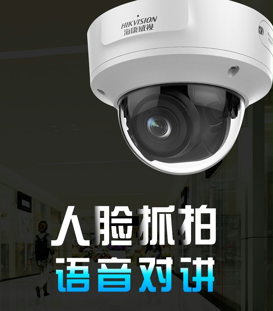 ?？低旸S-2CD3726FWDA3/F-IZS