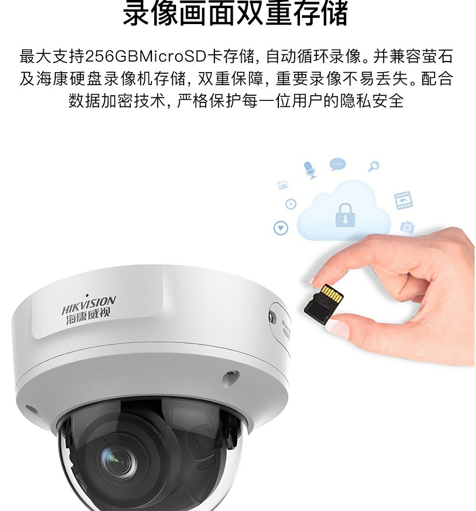 ?？低旸S-2CD3726FWDA3/F-IZS