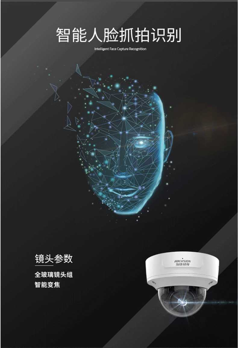?？低旸S-2CD3746FWDA4/F-IZS