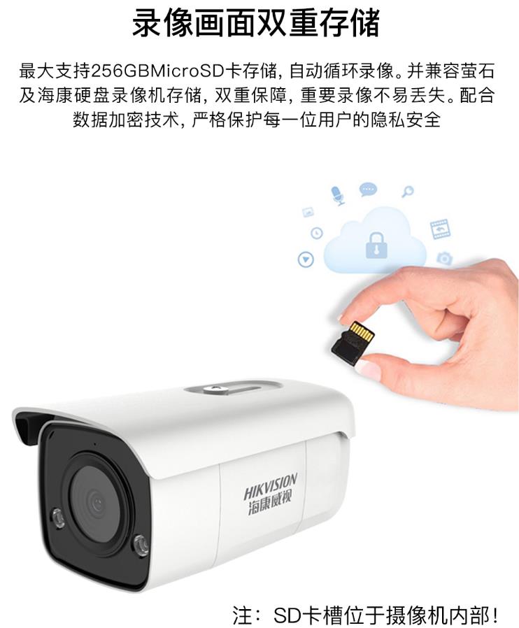 ?？低?00萬聲光報(bào)警警戒攝像機(jī)