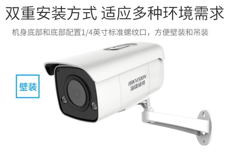 ?？低?00萬聲光報(bào)警警戒攝像機(jī)