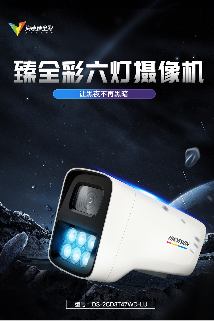 ?？低暟卜辣O(jiān)控